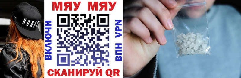 Купить Кандалакша ГЕРОИН  Меф мяу мяу  КОКАИН  ГАШИШ  Каннабис  АМФ 