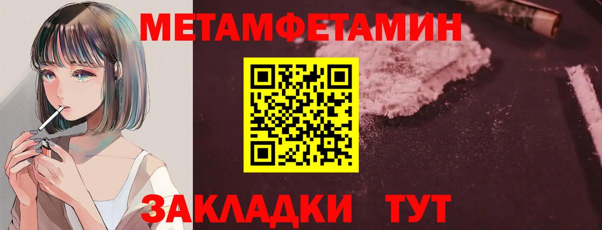 Кандалакша  АМФ  АМФ  Амфетамин 98%  hydra ссылки  Вход с VPN 