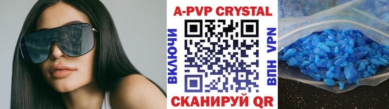 А ПВП Crystall  наркотики  Кандалакша 
