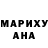 ГАШ ice o lator Sunita Fisher