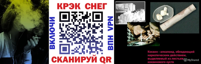 КОКАИН Эквадор  Кандалакша 
