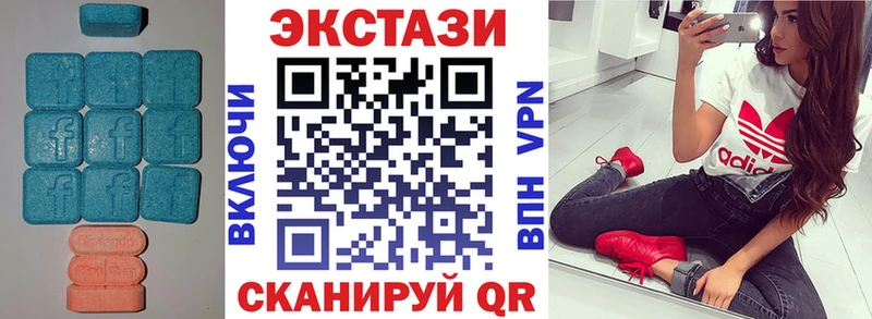 ЭКСТАЗИ 300 mg  Кандалакша 