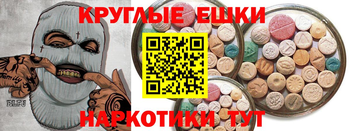 ЭКСТАЗИ DUBAI Кандалакша