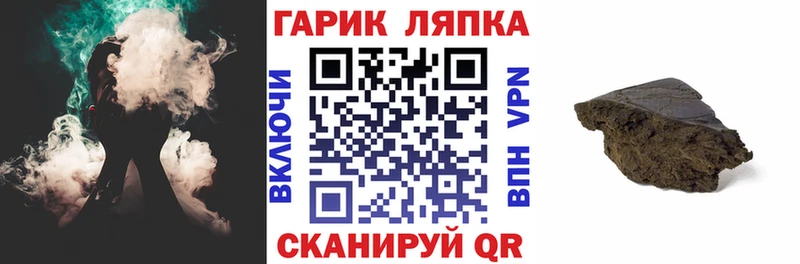 купить  цена  Кандалакша  OMG зеркало  ГАШИШ Ice-O-Lator 