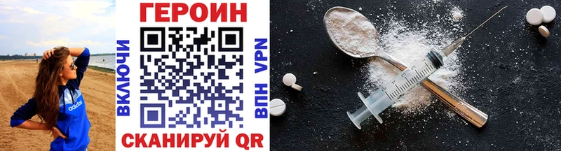 Героин Heroin  Кандалакша 