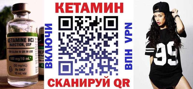 наркотики  Кандалакша  Кетамин VHQ 