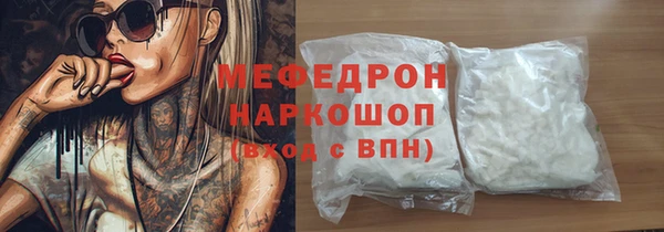меф VHQ Дмитриев