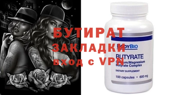 марихуана Дмитров