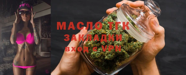 соль курить ск Гусев