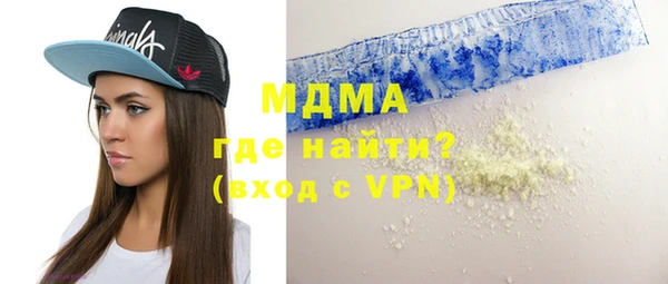 мдма Дмитровск