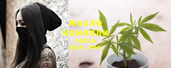 марки nbome Гусиноозёрск