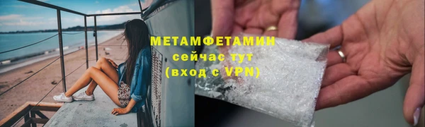 каннабис Гусь-Хрустальный