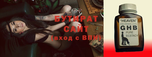 марихуана Дмитров