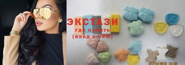 марки nbome Гусиноозёрск