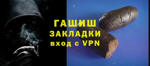 мдма Дмитровск