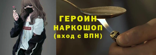 мефедрон VHQ Липки