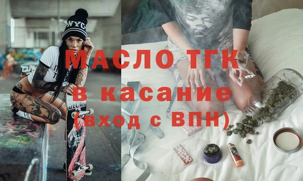 мдма Дмитровск