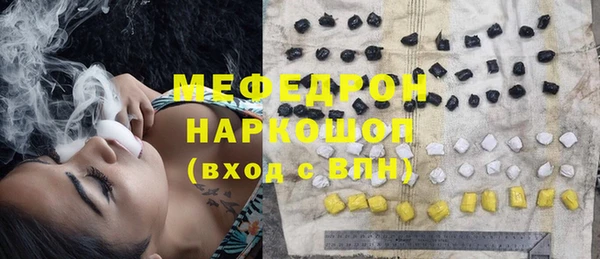 меф VHQ Дмитриев