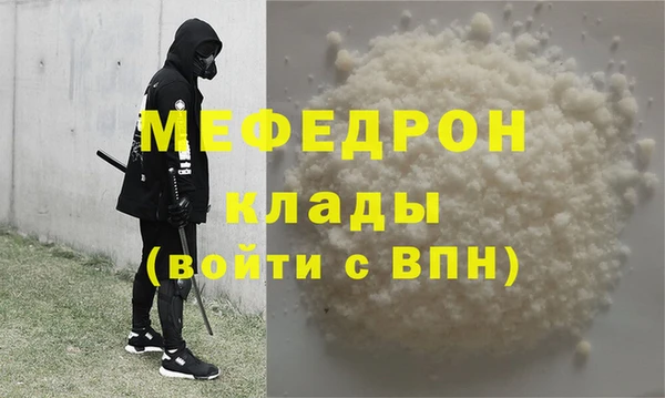 меф VHQ Дмитриев