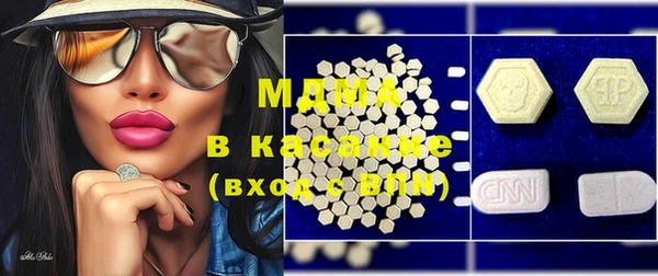 марки nbome Гусиноозёрск