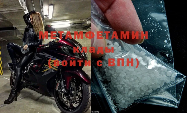 марихуана Дмитров