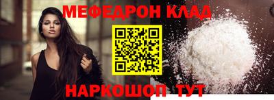 mdma Конаково