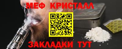 МДМА Комсомольск-на-Амуре