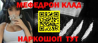 mdma Конаково