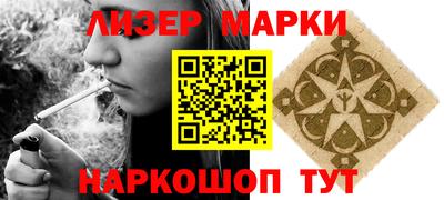 МДМА Комсомольск-на-Амуре