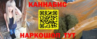 сатива Коммунар