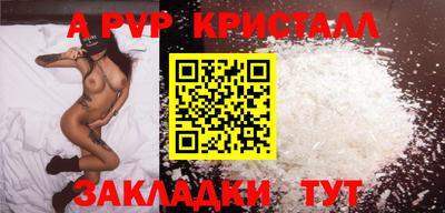 сатива Коммунар