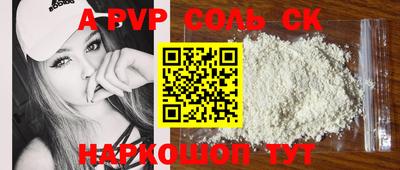 сатива Коммунар
