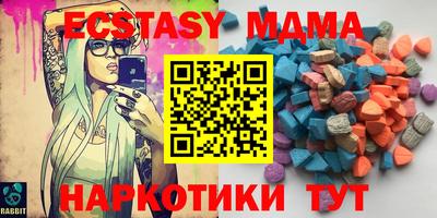 mdma Конаково