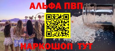 сатива Коммунар