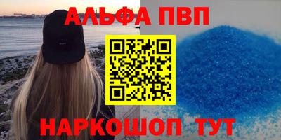 МДМА Комсомольск-на-Амуре