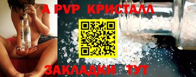 сатива Коммунар