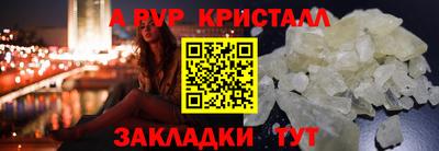 сатива Коммунар