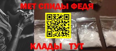 МДМА Комсомольск-на-Амуре