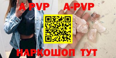 МДМА Комсомольск-на-Амуре