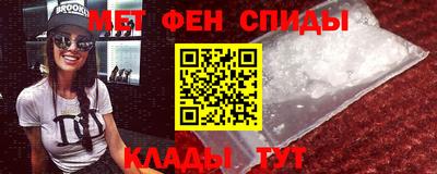 МДМА Комсомольск-на-Амуре