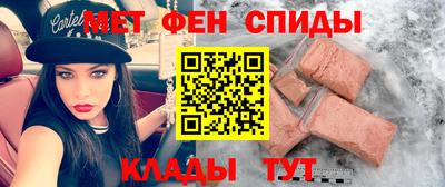 МДМА Комсомольск-на-Амуре