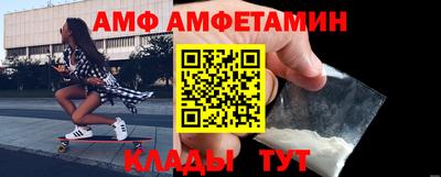 сатива Коммунар