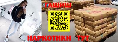 сатива Коммунар
