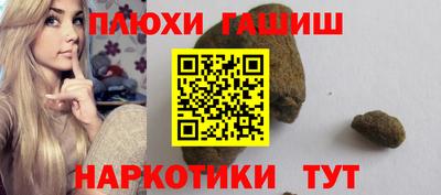 МДМА Комсомольск-на-Амуре