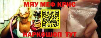 МДМА Комсомольск-на-Амуре