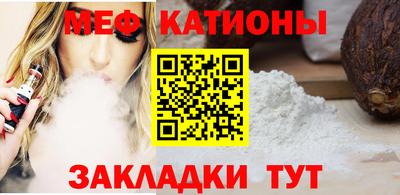 МДМА Комсомольск-на-Амуре