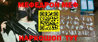 МДМА Комсомольск-на-Амуре