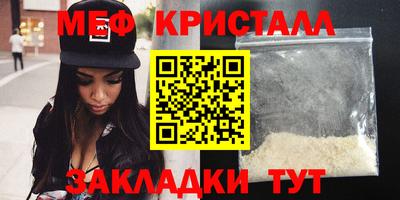 МДМА Комсомольск-на-Амуре