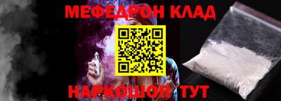 МДМА Комсомольск-на-Амуре