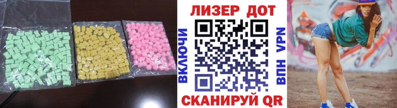 ЛСД экстази кислота  Кандалакша 